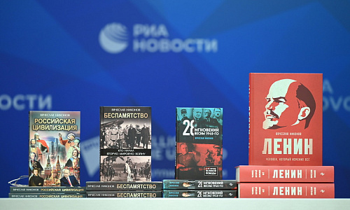Онлайн-брифинг Вячеслава Никонова: презентация книг, вышедших в период пандемии, пресс-центр МИА «Россия сегодня», 14 декабря 2020 г.