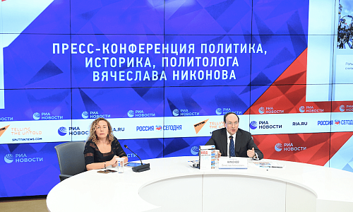 Фото: МИА «Россия сегодня»