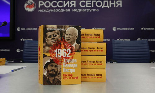 Фото: МИА «Россия сегодня»