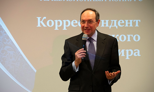 Церемония награждения победителей I Международного конкурса цифровой журналистики и III Международного конкурса «Корреспондент Русского мира»